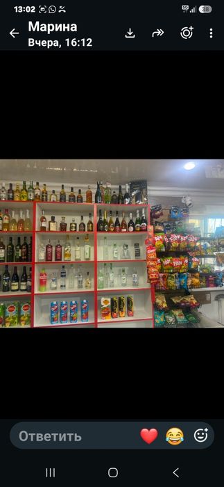 Продам пивной отдел