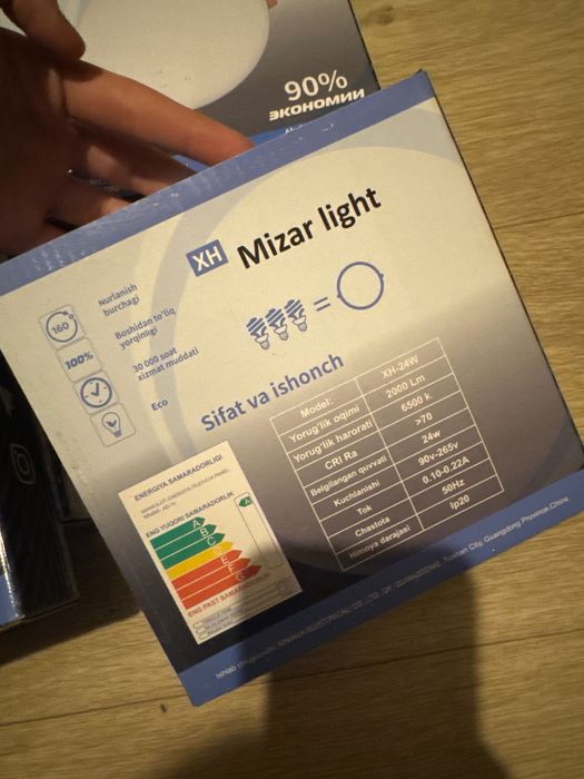 Продаю лампы, 14 штук новые