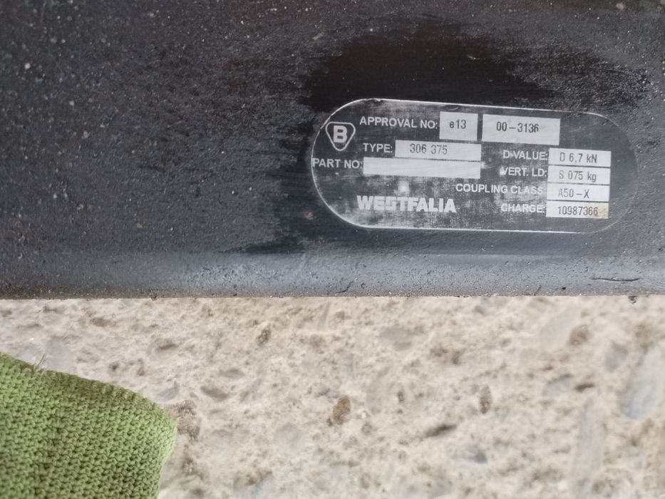 Теглич за Fiat Punto