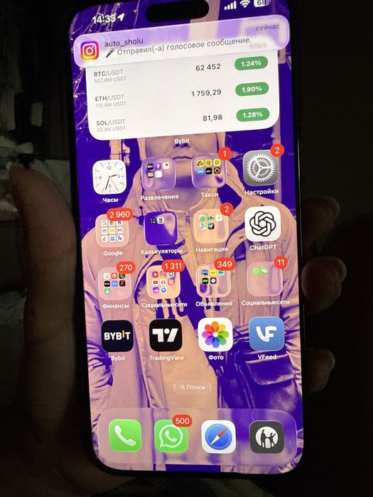 Iphone 16 pro max 512 gb ; зарядка 90%