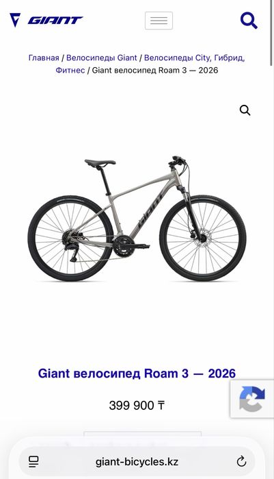 Велосипед Giant Roam 3 - 2026