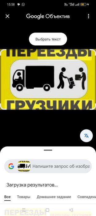 Услуги грузчиков