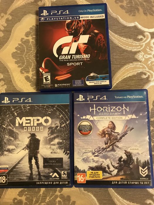 Диски пс4. 9 штук