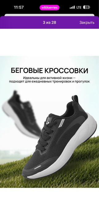 Продам женские кросовки