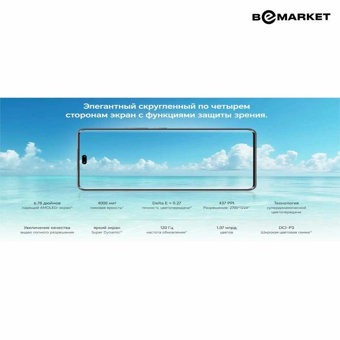 Honor 200 Pro 12/512 GB Black