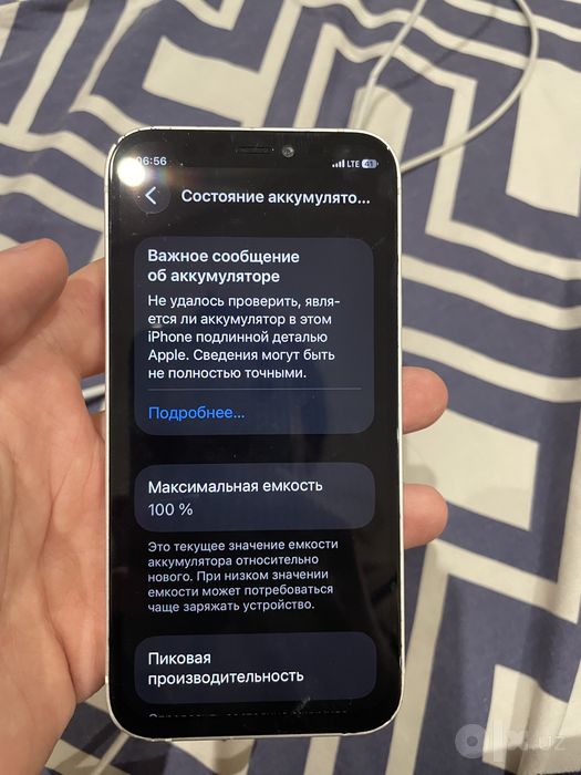 Iphone 12 mini обмен xr