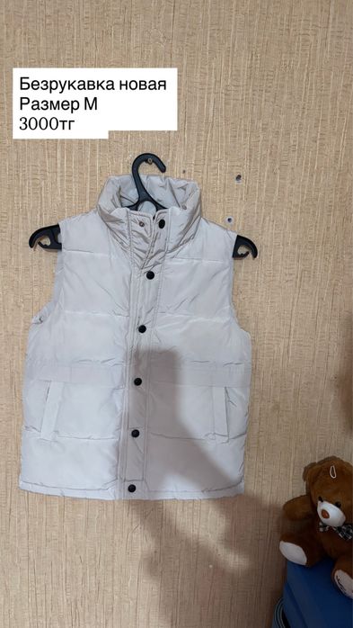 Вещи в хорошем состоянии