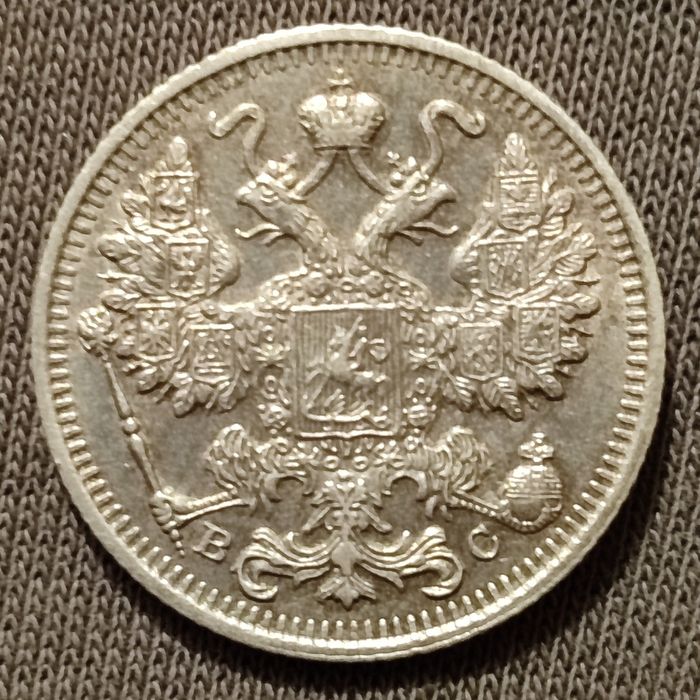 Старинные монеты и прочее