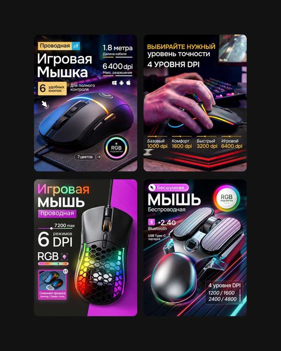 Infografika dizayn xizmati | Marketplace uchun Инфографика