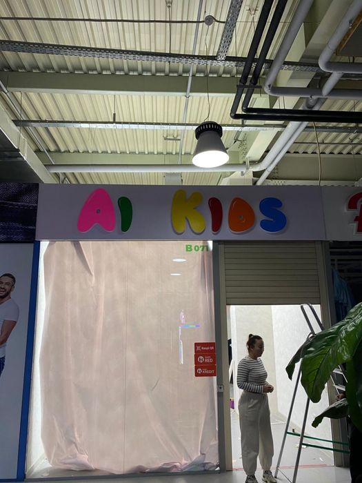 ШОК ЦЕНА Логотип Буквы Лайтбокс