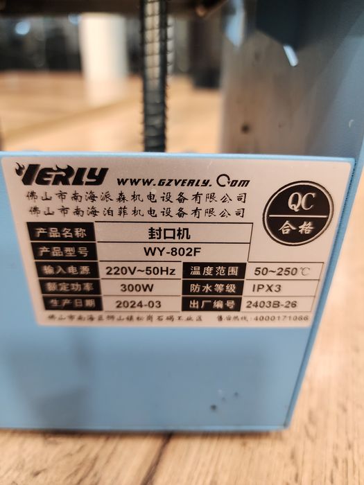 Запайщик стаканов для bubbletea баблти ручной