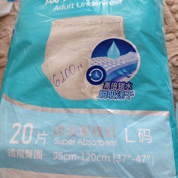 Продам памперсы-трусики слипы