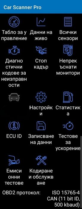 Нов OBD2 Автодиагностичен скенер Vgate iCar 2S PRO Bt5.3+ кодинг+All phone OS, Upgradable from Vgate