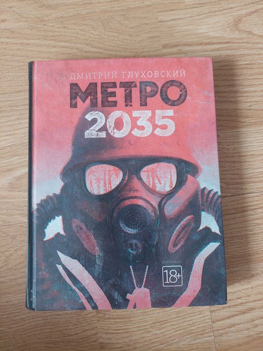 Различные книги поштучно