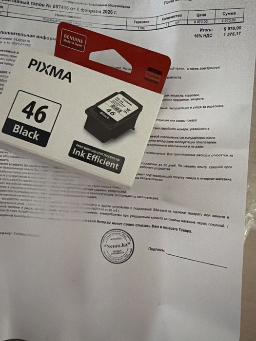 Катридддджжжжжжж