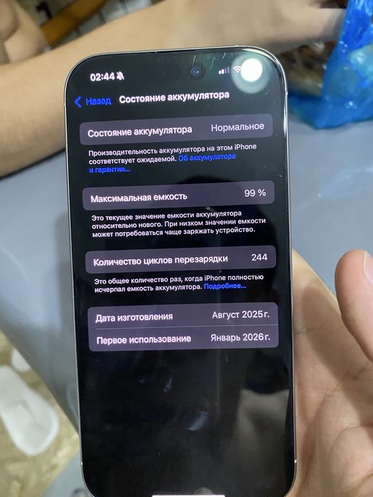 Iphone 16 pro 99%