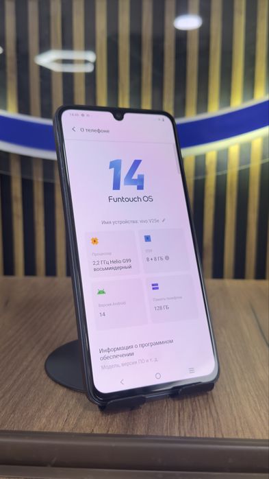 Vivo V25E 128/8 С гарантией!