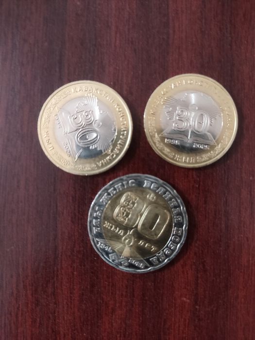 Монеты монеты тенге