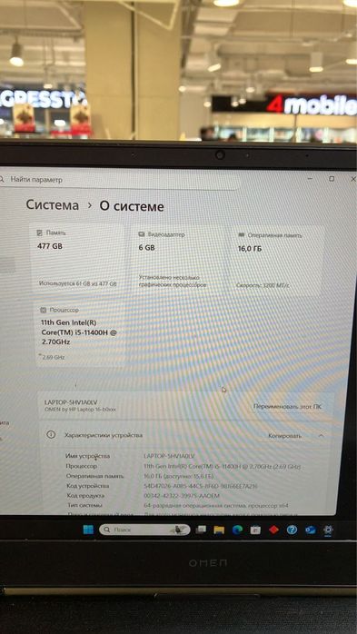 Ноутбук HP Omen RTX 3060