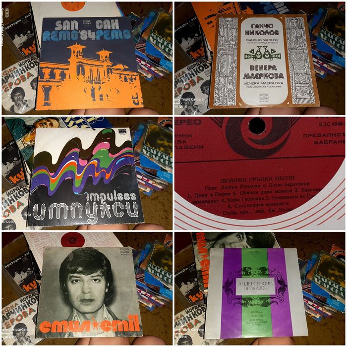 Грамофонни плочи