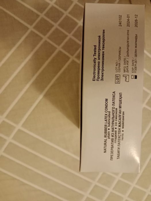 Венус презервативы