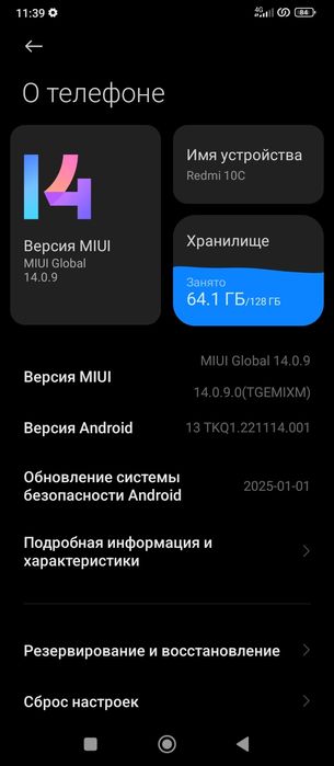 Redmi 10c, редми 10с
