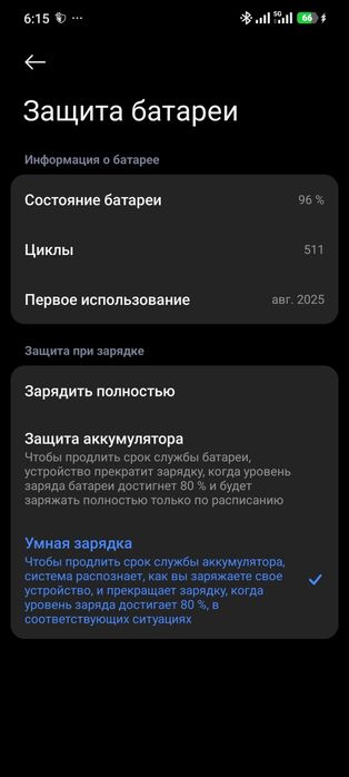 Poco x7 5g 512gb