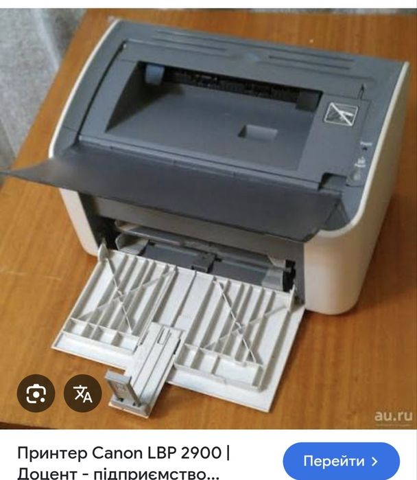 Продам принтер канон 2900