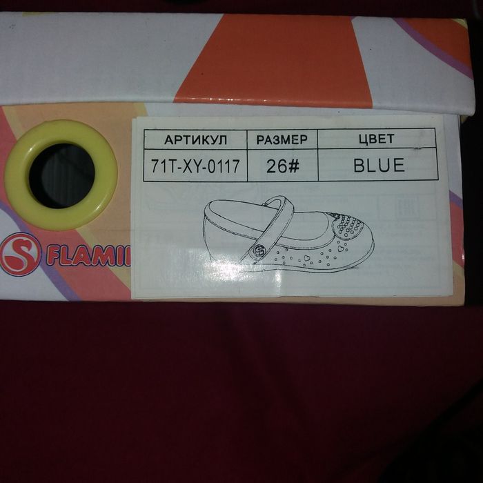 Красивые туфли 26рр на девочку