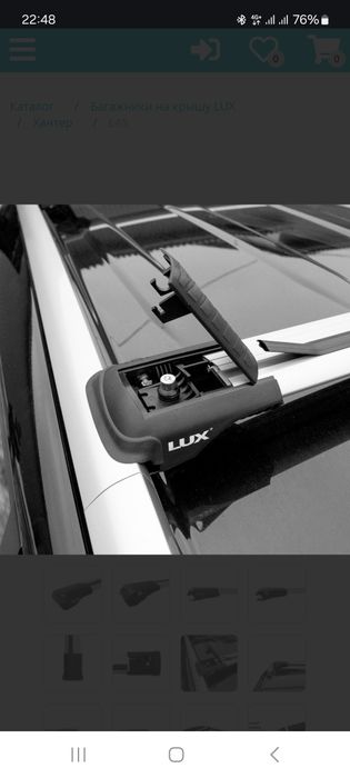 Рейлинг поперечины. Тойота Прадо 150