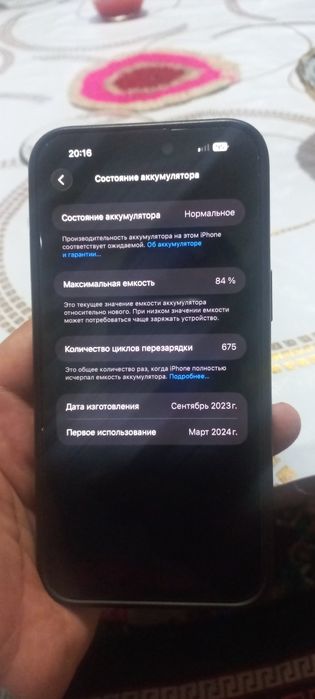 Айфон 15 про мах сатилади юмкост 84% % жагдайы зор