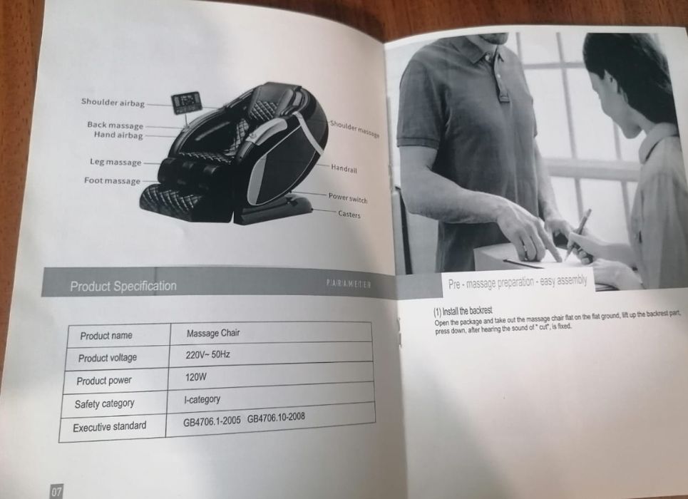 Массажное кресло