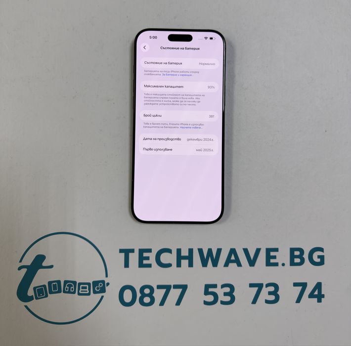 Apple iPhone 16 Pro Max 256GB Black Titanium 93%