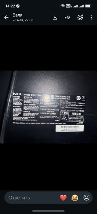 Кино Проектор Nec Model NC-32PS01