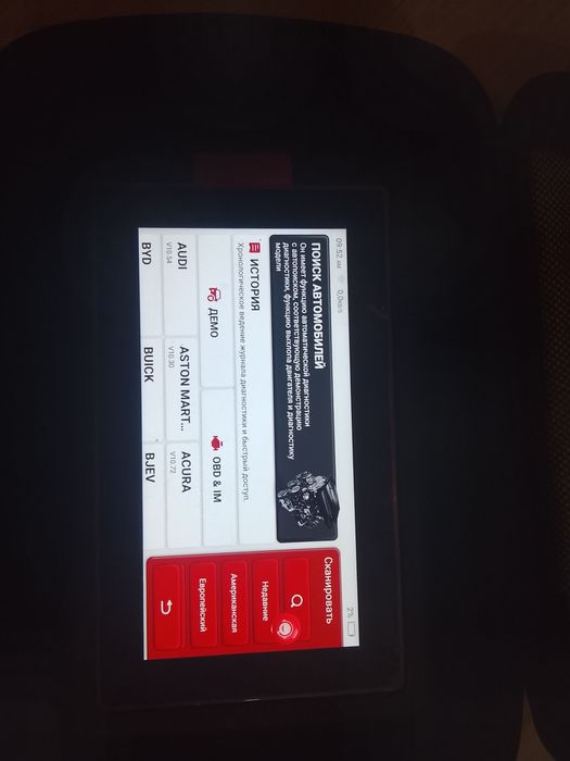 ThinkScan Max TK909