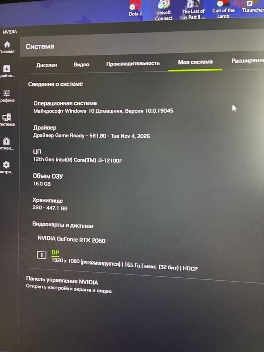 Продам игровой компьютер