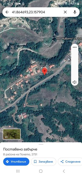 Продава се Парцел в Благоевград, Широк център - 500 кв.м за 12 €/кв.м - Снимка #1