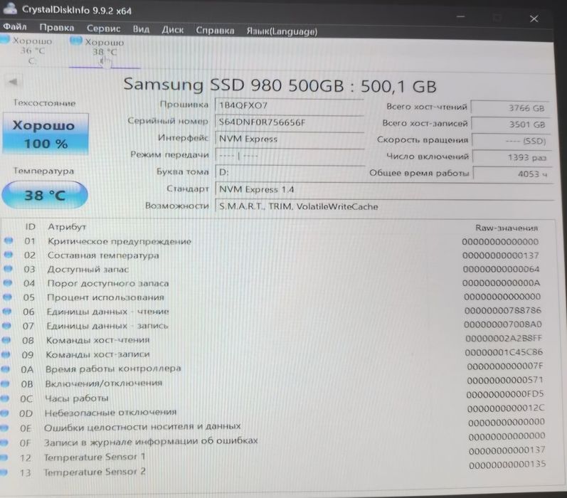 SSD Samsung 980 100%. M2 Nvme