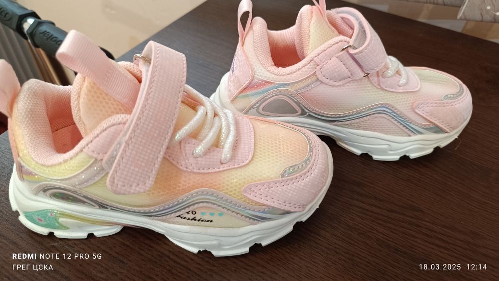 Маратонки за момиче