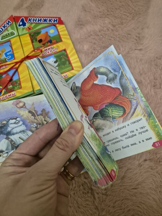 Книжки для малышей