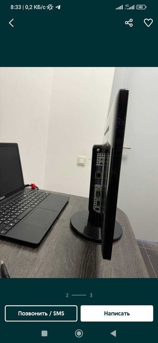 Срочно продам Моноблок