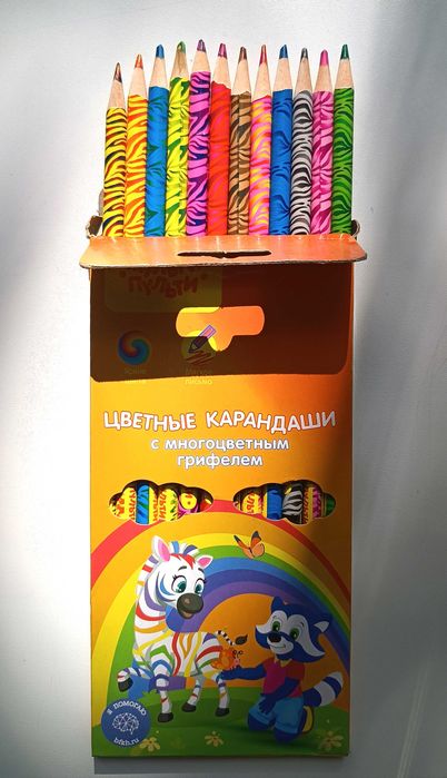 Цветные карандаши
