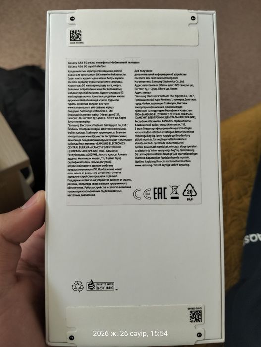 Самсунг А56,5G,256 гб