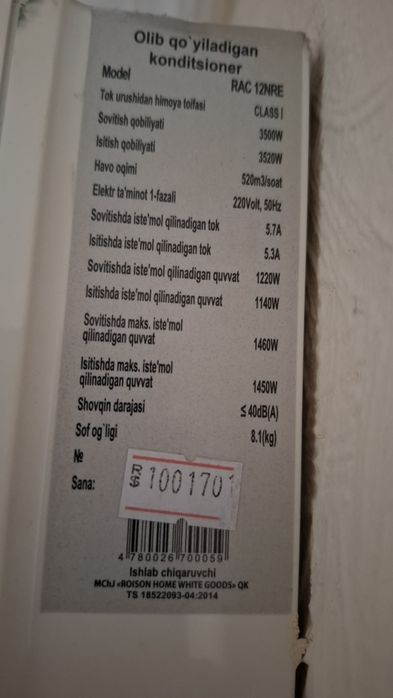 Roison kondsioner 12tali holati ideal kam ishlatilgan