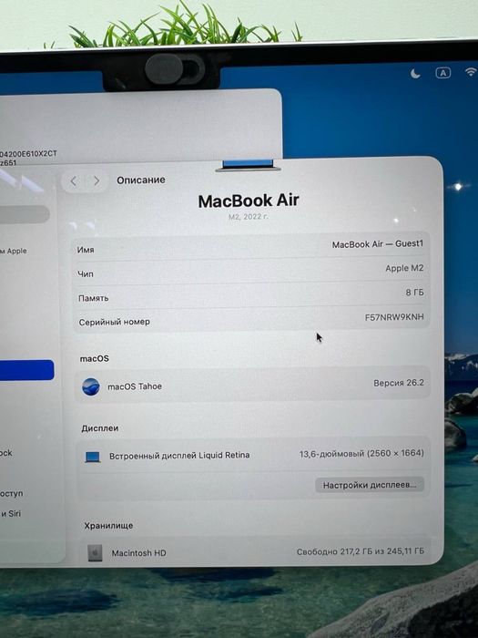 MacBook Air 2022 M2