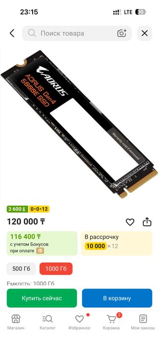 SSD m2 nvme 1000gb PCi 4.0