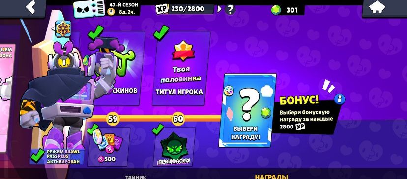 Акаунт бравл старс