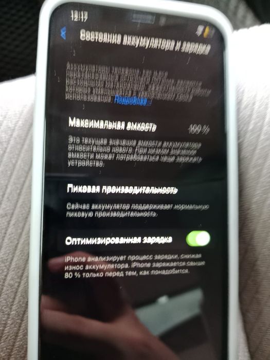 Продам айфон 10 x