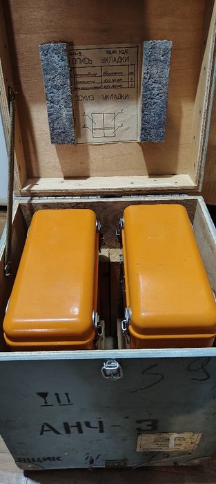 АНЧ-3 анализатор НЧ