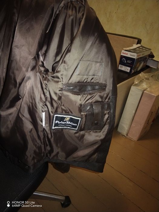 Кожено яле /естествена кожа/